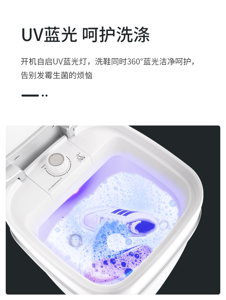 Mini Semi-Automatic Shoe Clean - Shoe Cleaner recension och pris
