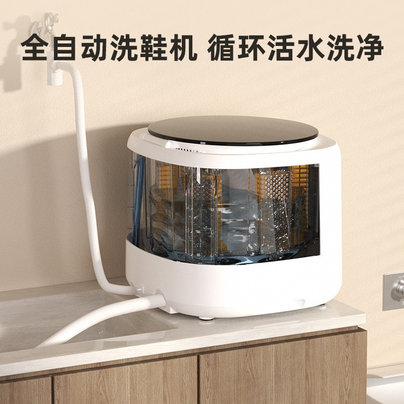 Automatic Shoe Sock Washer All - Shoe Cleaning Brush recension och pris